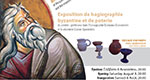 The poster of Byzantine iconography and potter exhibition